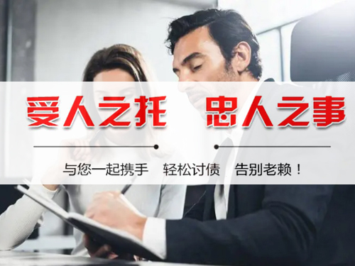 合同欠款追讨 合同欠款追讨