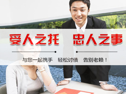 夫妻债务追讨 夫妻债务追讨