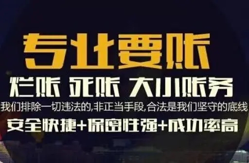 没有欠条的债讨债公司能收回吗？
