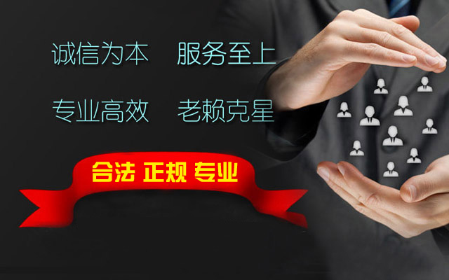 要账公司对欠钱不还的人会采取那些办法？